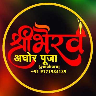 Shree Bhairav aghor pooja