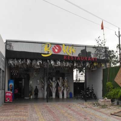 Boka Restaurant