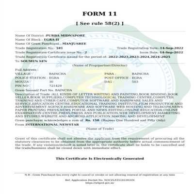 INTERNATIONAL NEWSTAR