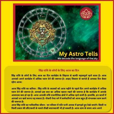 My Astro Tells