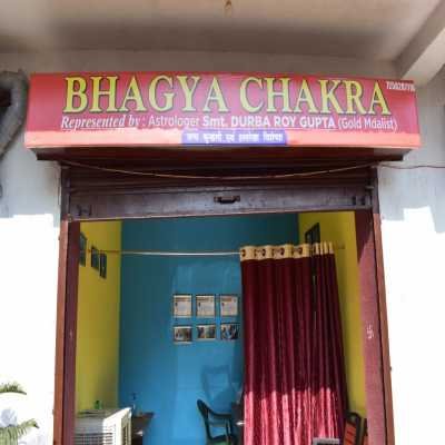 Bhagya Chakra