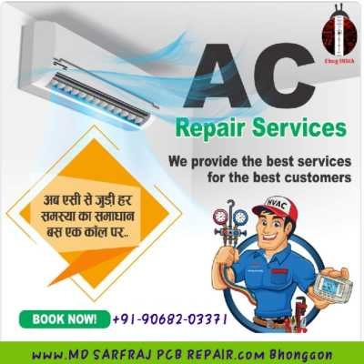 MD SARFRAJ PCB REPAIR