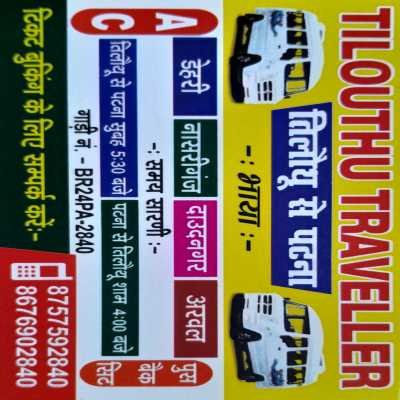 Tilouthu tour & travels
