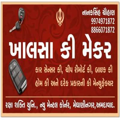 Khalsa key meker key duplicate shop