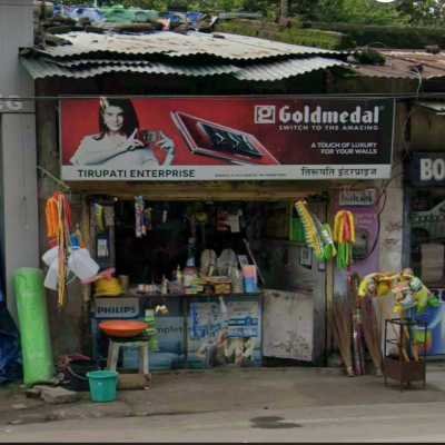 Tirupati Enterprises